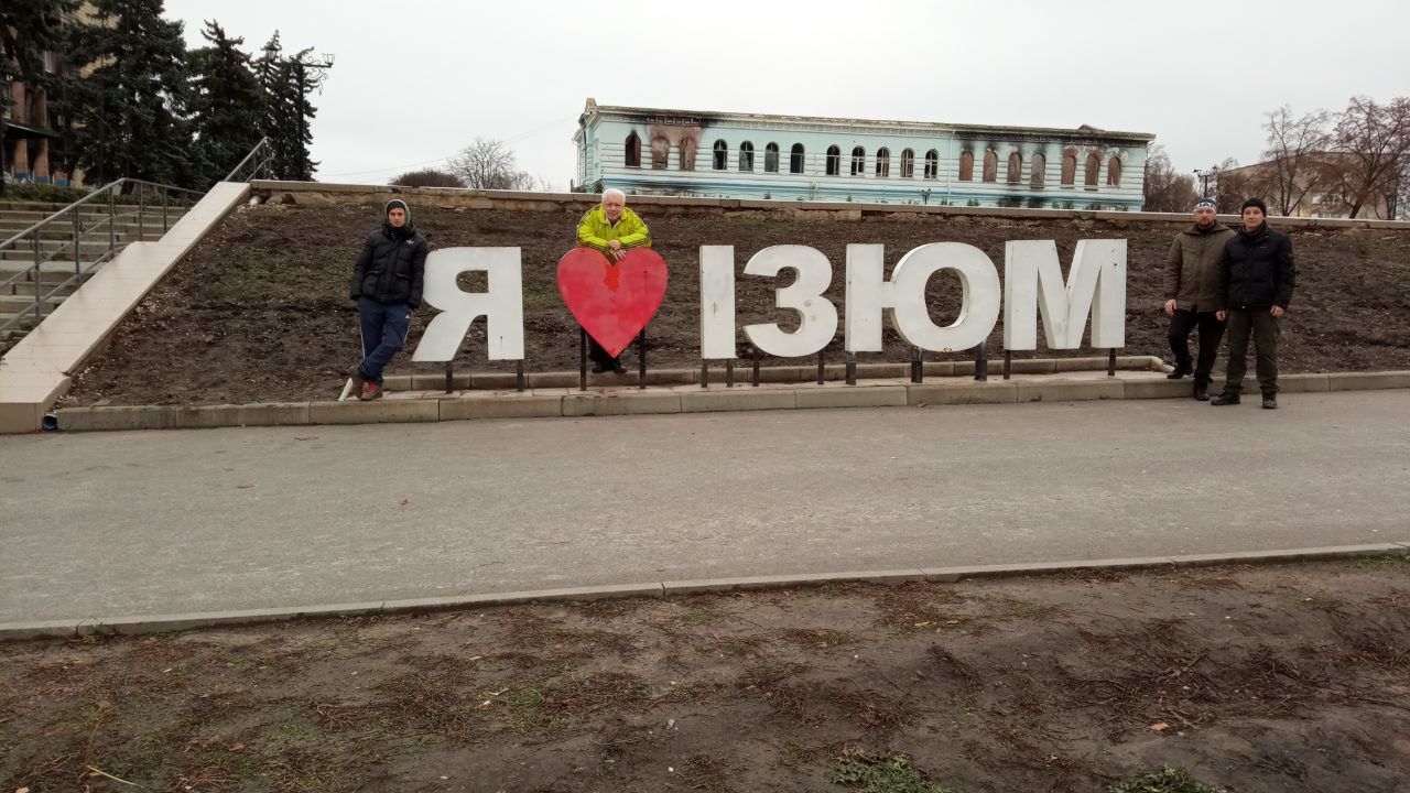 Виїзд до Ізюма - зображення 8